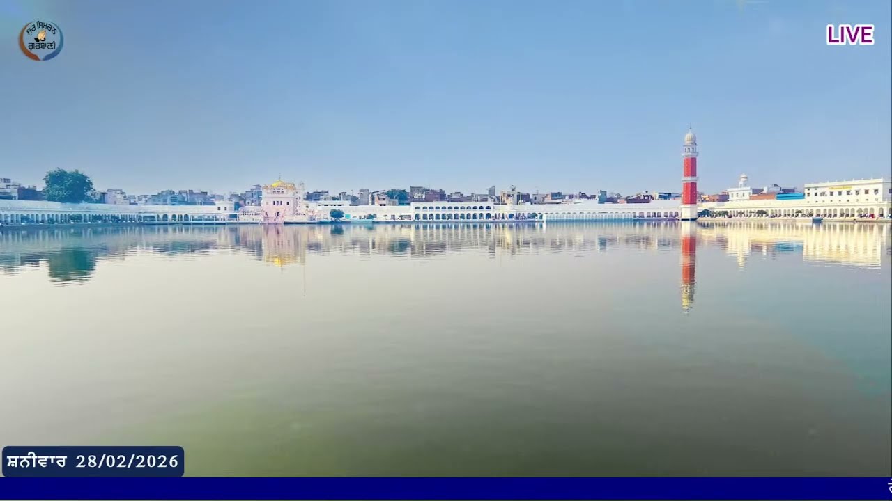 LIVE GURBANI 28.02.26 | Gurbani Kirtan Live | Saturday | Daily Live Gurbani  #livegurbani #live