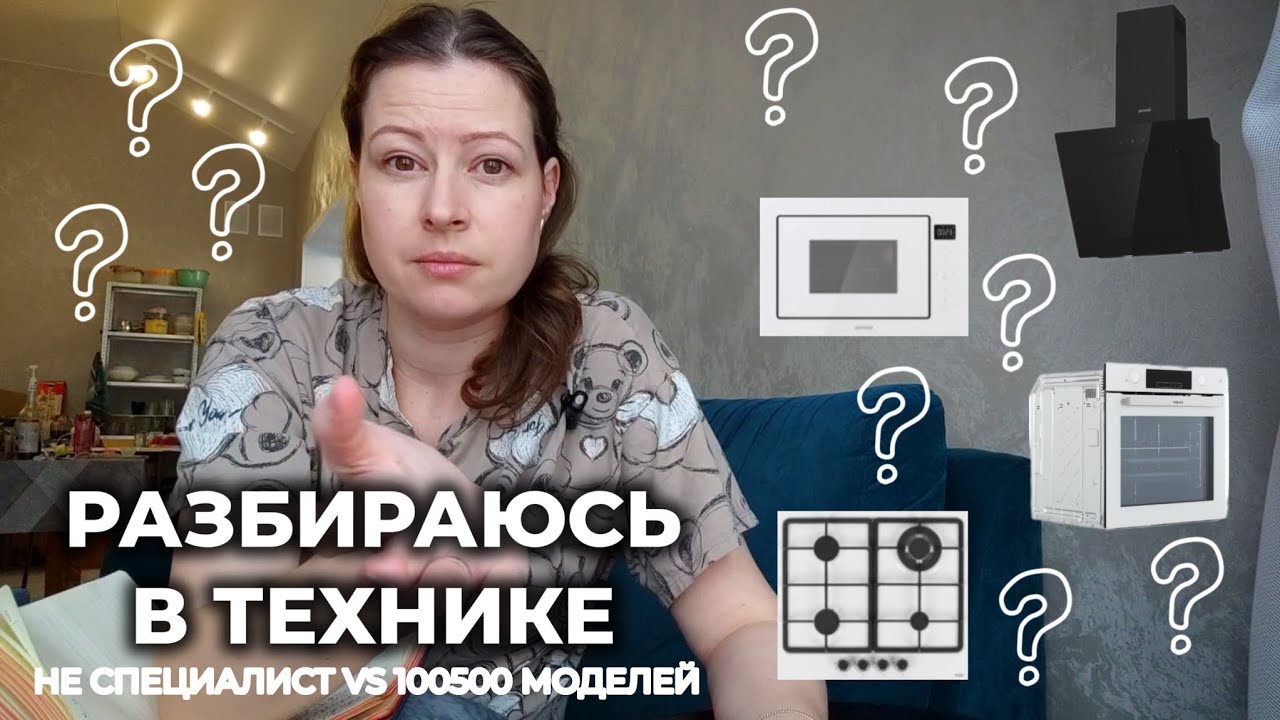 Какую технику выбрали бы вы? А я остановилась на этом ✅