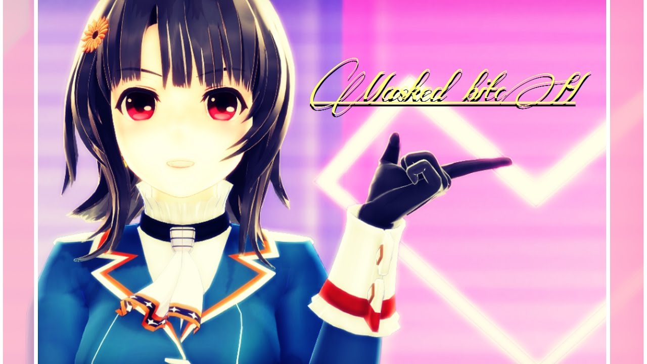 【MMD】【艦これ】高雄ちゃんで色っぽくMasked bitcH📹