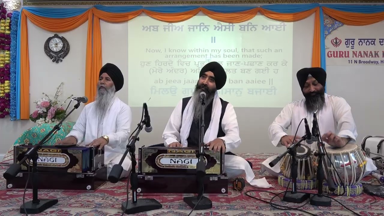 Bhai Satnam Singh Ji Jawadi Kalan (Hazoori Ragi) || ਤੁਮਰੀ ਕ੍ਰਿਪਾ ਤੇ ਮਾਨੁਖ ਦੇਹ ਪਾਈ ਹੈ ॥
