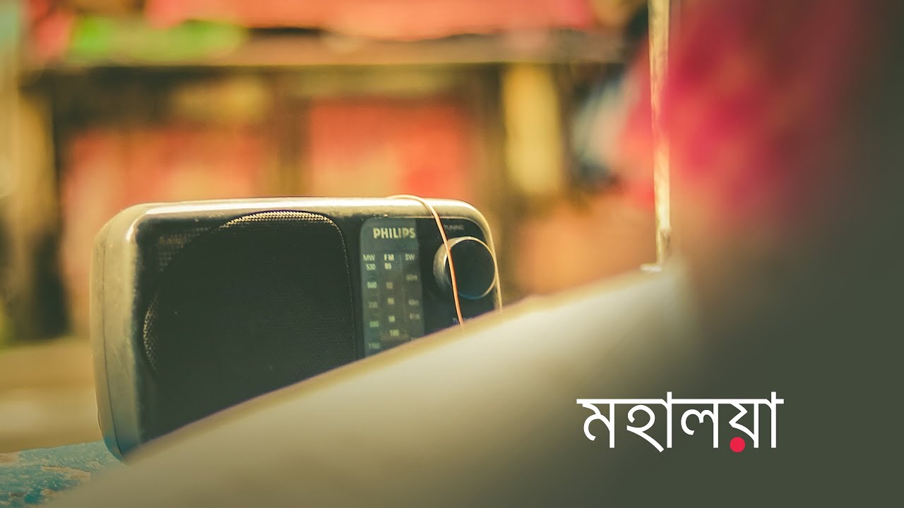 Mahalaya - RADIO | Durga Puja Kolkata