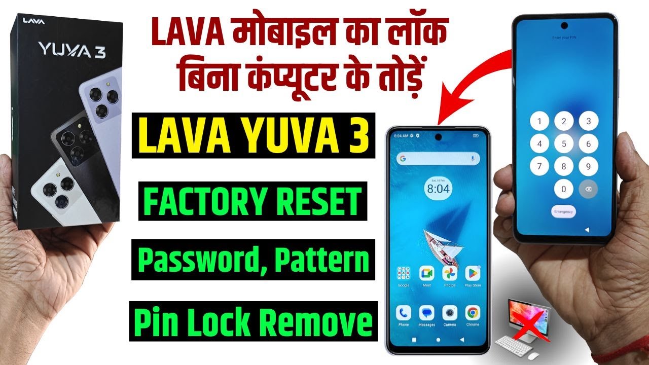 Lava Yuva 3 Factory Reset & Remove Password, Pin Lock - How to unlock Lava LZX415 - without pc