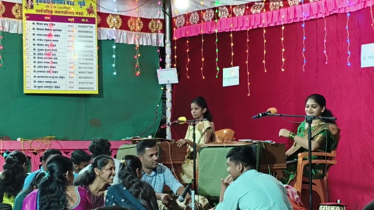 बुवा ऋतुजा पाळेकर 🤩#music #bhajan #doublebaribhajan #kokan #devgad #khudi 