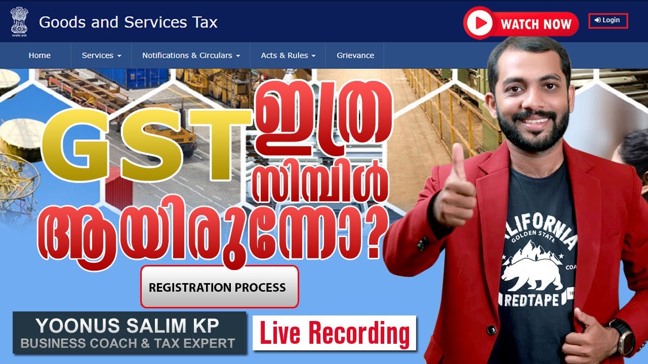 GST MALAYALAM I REGISTRATION I COMPLETE REGISTRATION PROCESS I LIVE RECORDINGS
