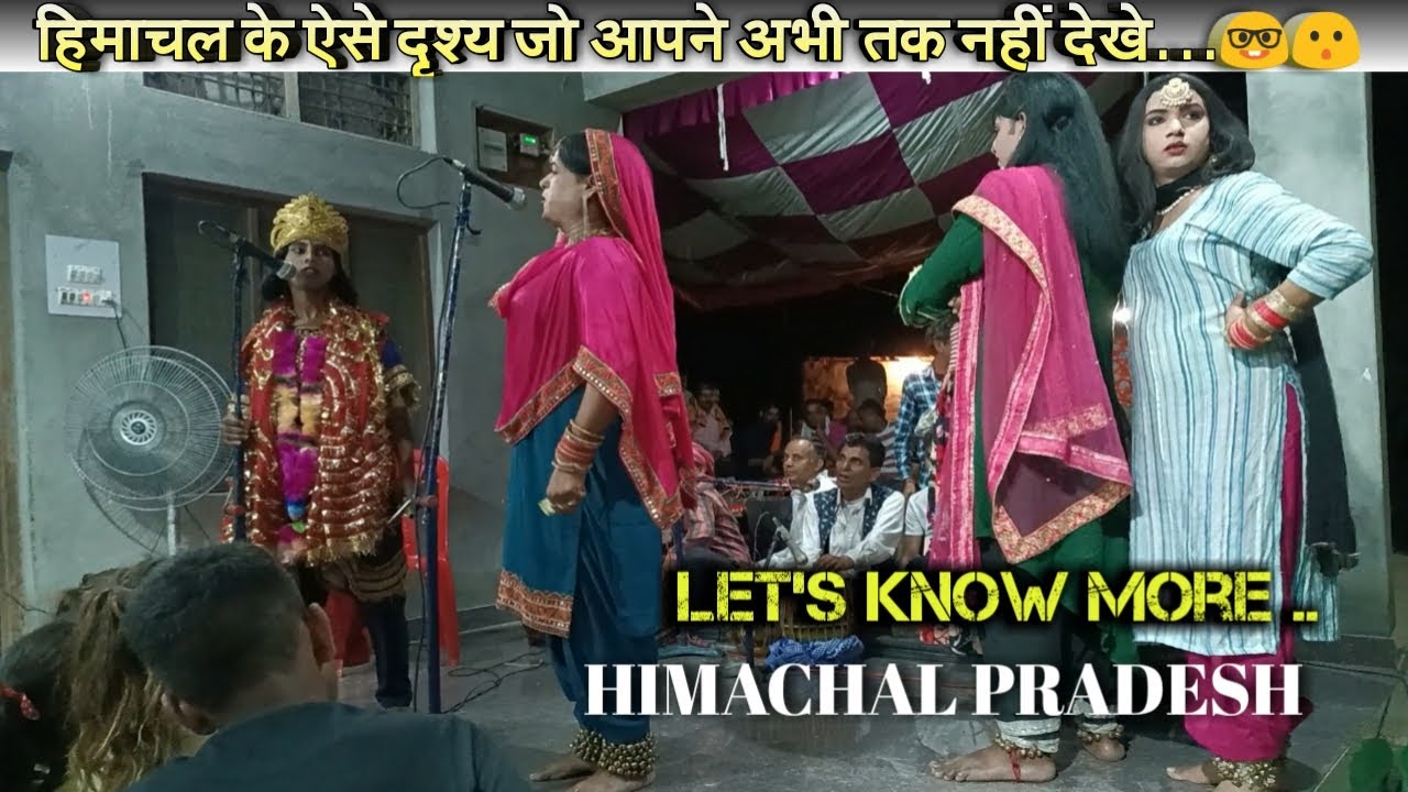 Himachali Drama 🤯(Bhagat) हिमाचली ड्रामा (भगत)🥁 & Local Artists #himachalpradesh #indianculture
