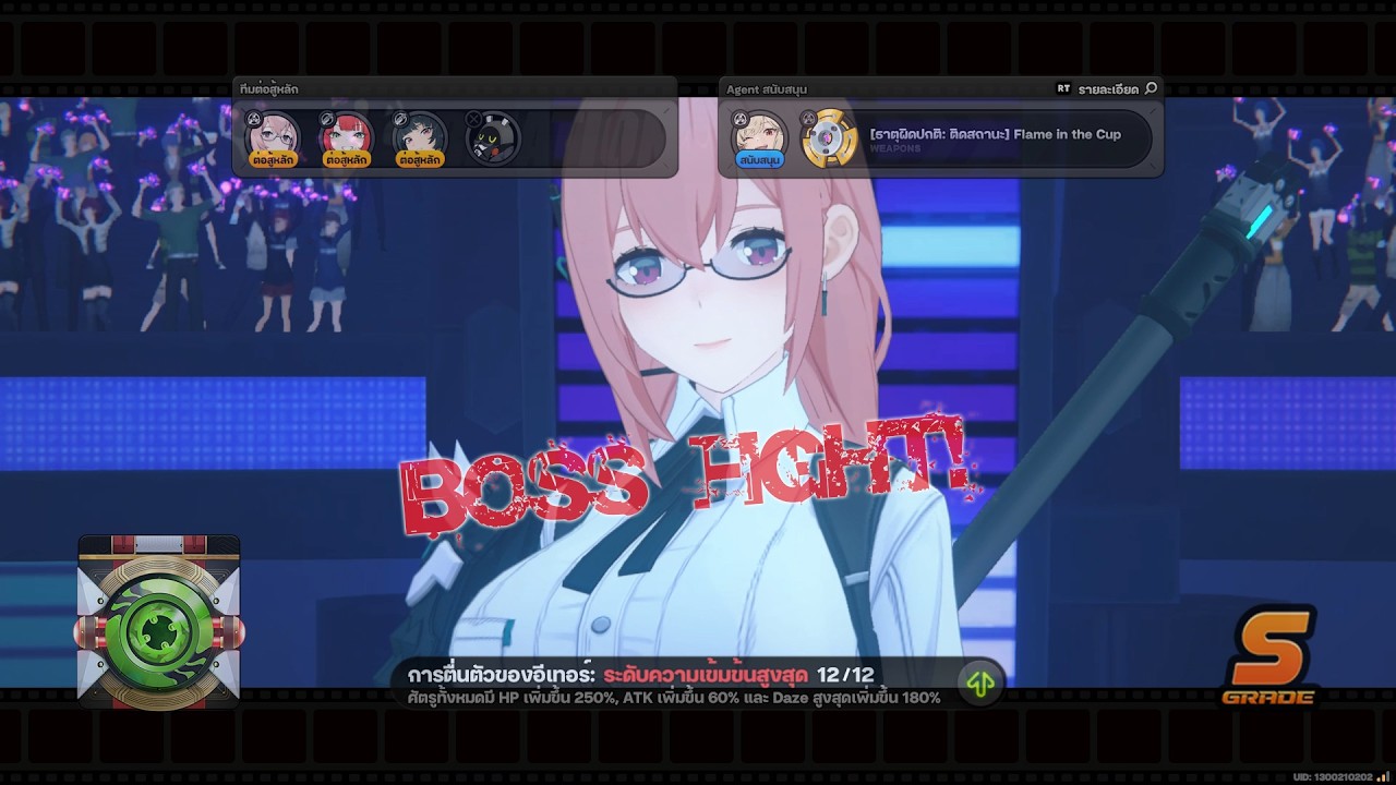 ZZZ - HZ - Operation Matrix 12/12 - Yanagi Yuzuha Astra - 000843 BOSS FIGHT!