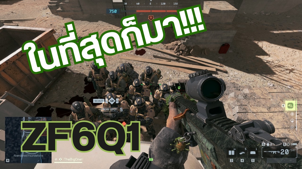 [ Update!! ] ห้องปั้มบอท SS2 | Battlefield 6