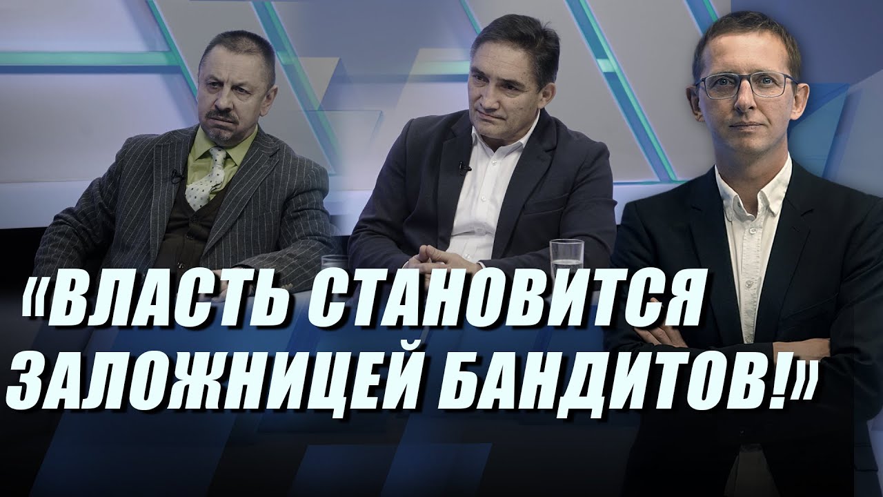 Чем недовольна оппозиция? Насколько крепка наша энергобезопасность?/Puterea a Patra