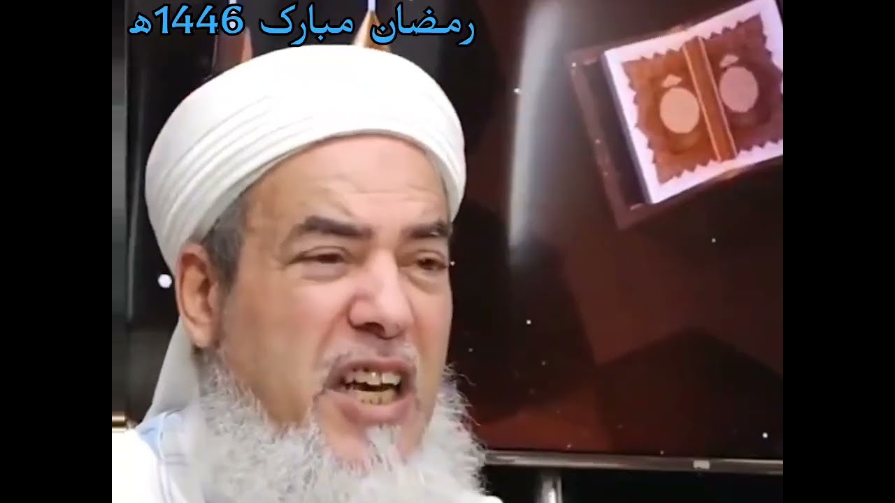 فضائل شهر رمضان المبارک وأجر إفطار الصائم | #الشيخ_شمس_الدين_الجزائري