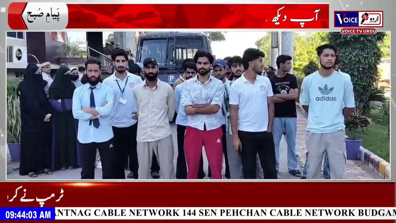Mujtaba Khamenei Appointed As New Supreme Leader Of IranPayam e Subh Live