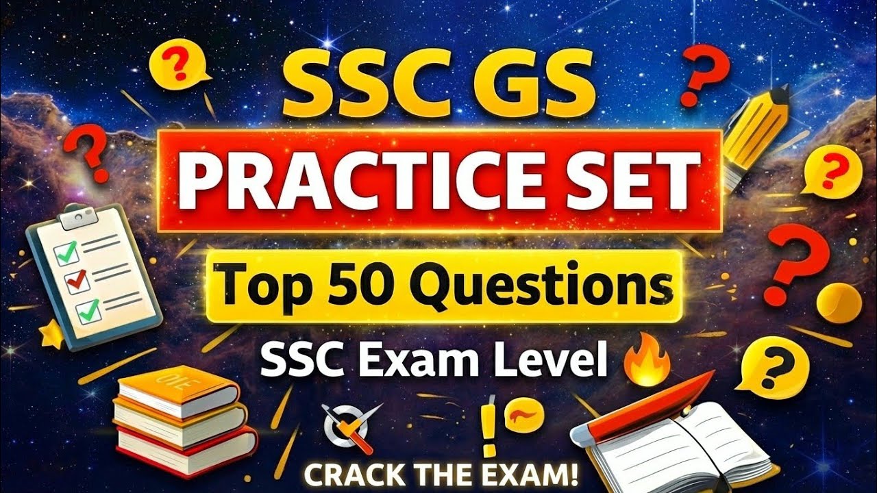 SSC CGL, CHSL, MTS, GD | GS Mixed Practice Set | बार-बार पूछे जाने वाले प्रश्न 