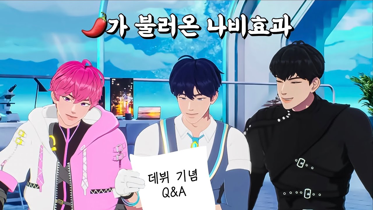 (플레이브) 🌶️로 시작해서 빵댕이로 끝난 방송