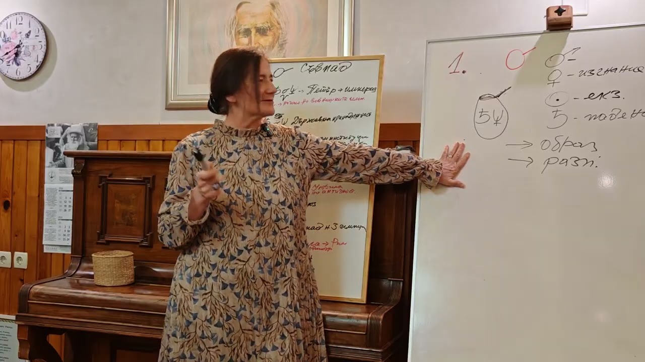 Съвпадите на Сатурн и Нептун
