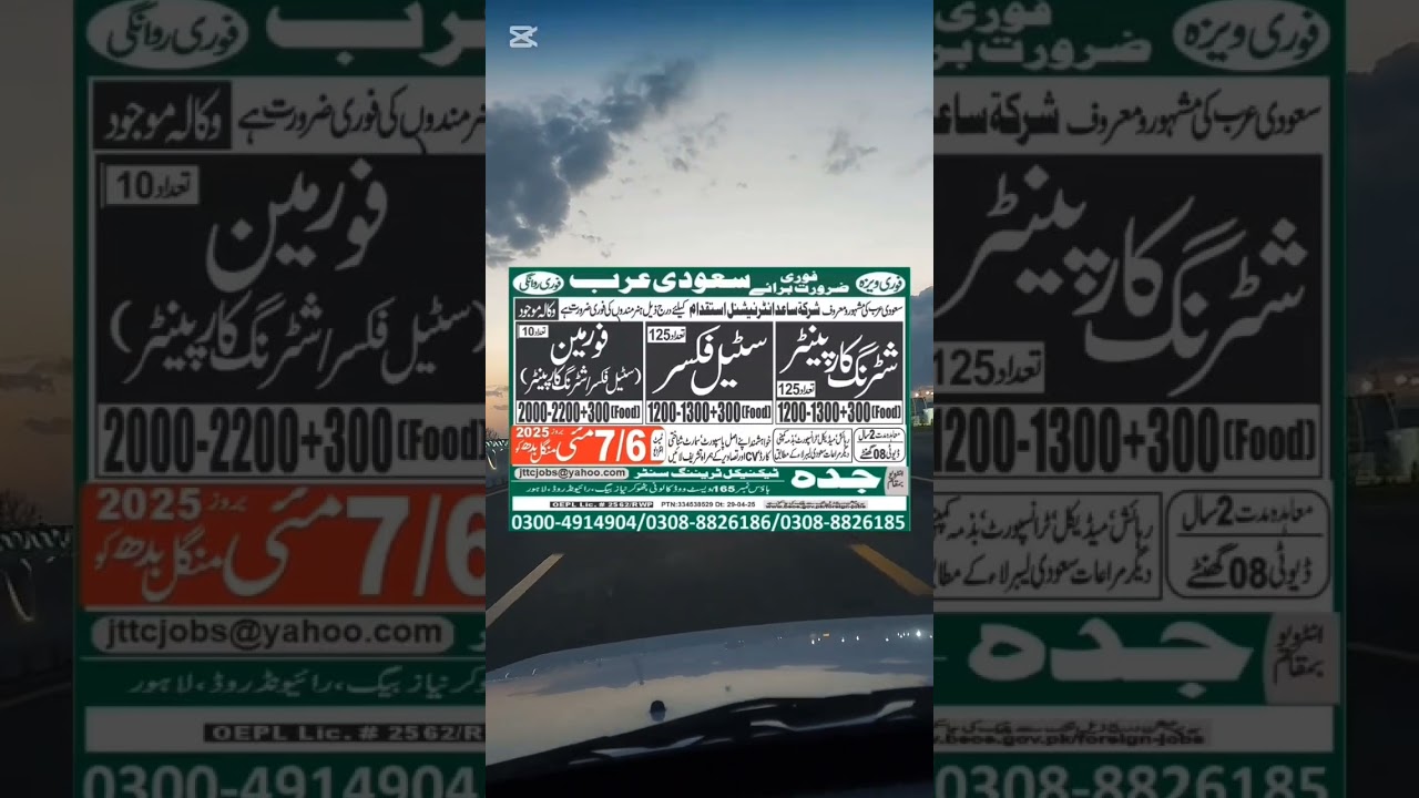 Saad international Company ko Shuttering carpenters,steel fixers,formen ki zrorat hai saudi Arabia m