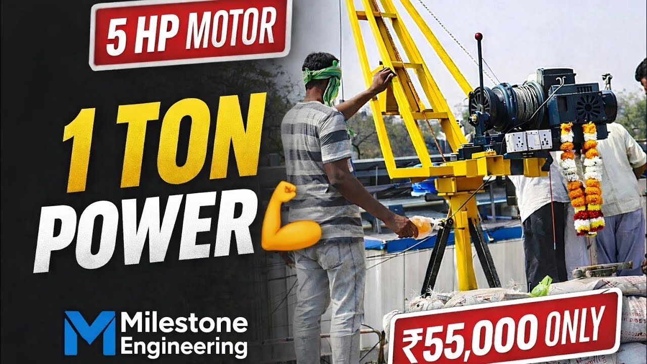 🔥 1 Ton Monkey Lift Machine | 5HP High Speed Motor | ₹55,000 Only 💪