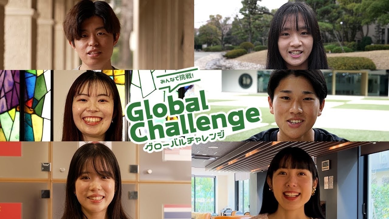 関西学院大学グローバルチャレンジ制度 | 全国トップクラスの海外留学派遣者数