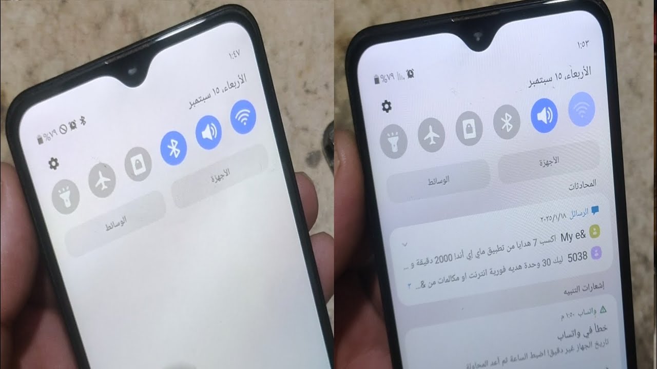 طريقة عمل الواي فاي والبلوتوث Samsung A10s