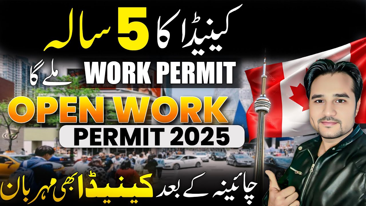Canada Work Visa,HOW TO GET WORK VISA FOR CANADA,Without LMIA and IELTS,No Education,#canada 