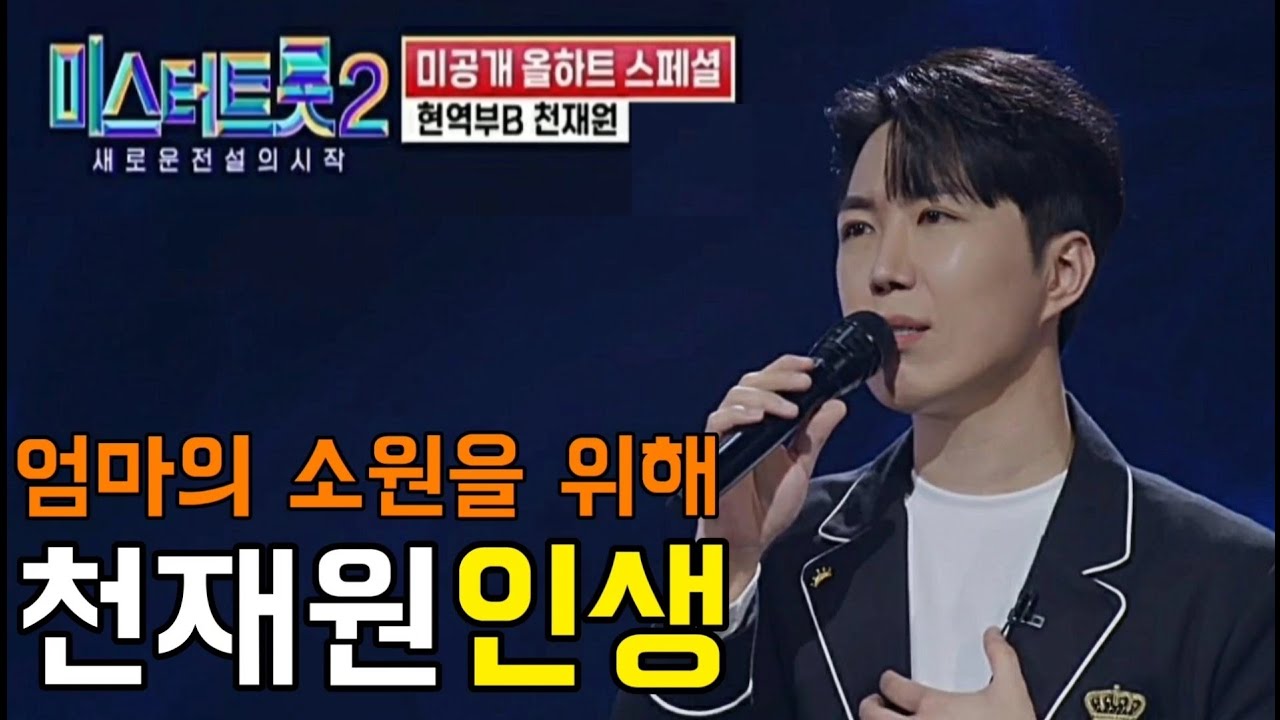 [올하트] 엄마의 소원을 위해.. 감성천재 