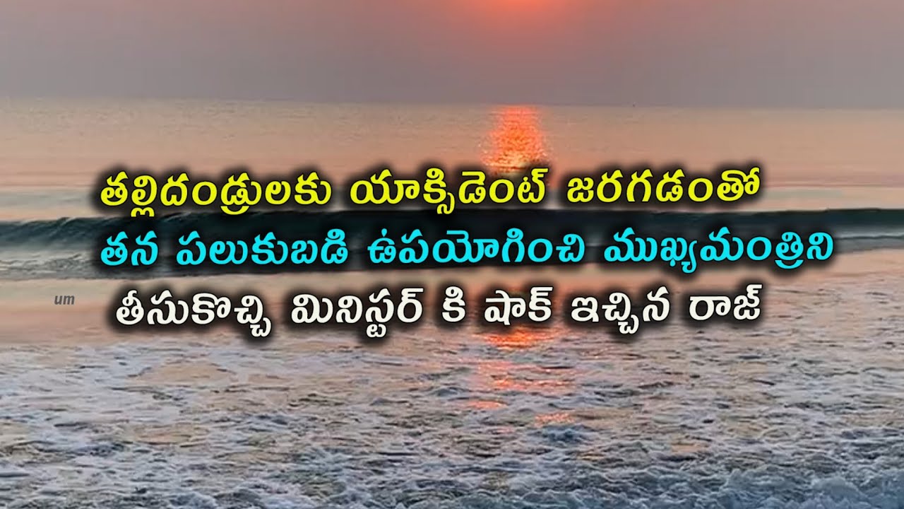 #Brahmamudi serial review తల్లిదండ్రులకు యాక్సిడెంట్ జరగడంతో మినిస్టర్ కి ఊహించని షాక్ ఇచ్చిన రాజ్