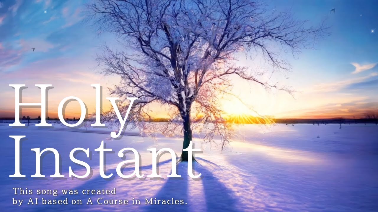 Holy Instant｜#18 🎤ACIM J-POP こころのうた