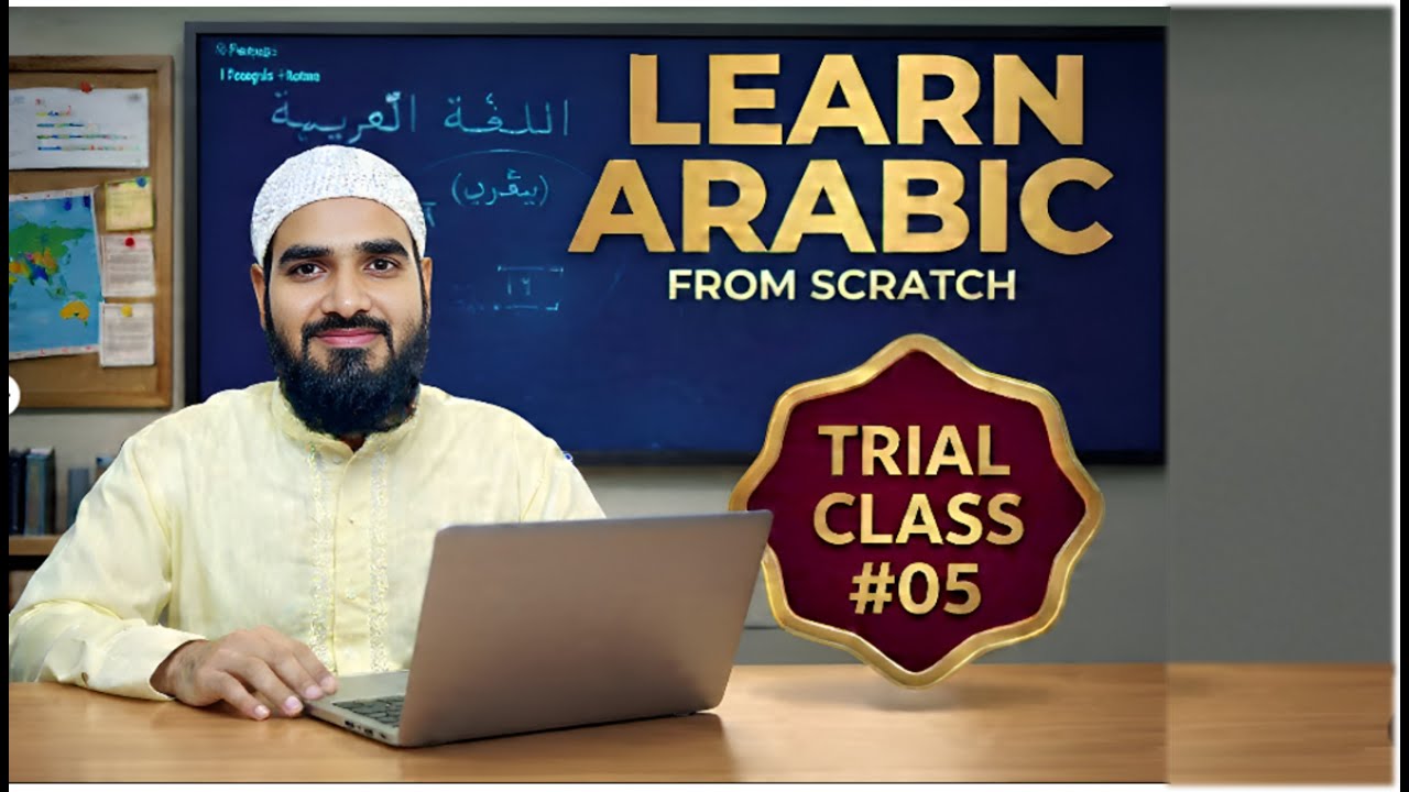 5th class trial | Arabic language learning | Learn Arabic | Online Arabic learning course