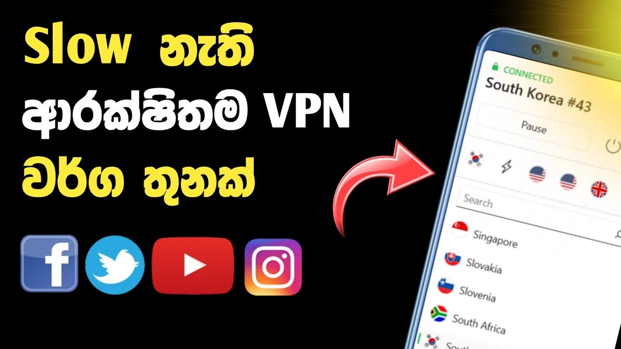 Best VPN sinhala 2025 | Slow නැති ආරක්ෂිත VPN 3 ක් | Ranga Droid | #vpn