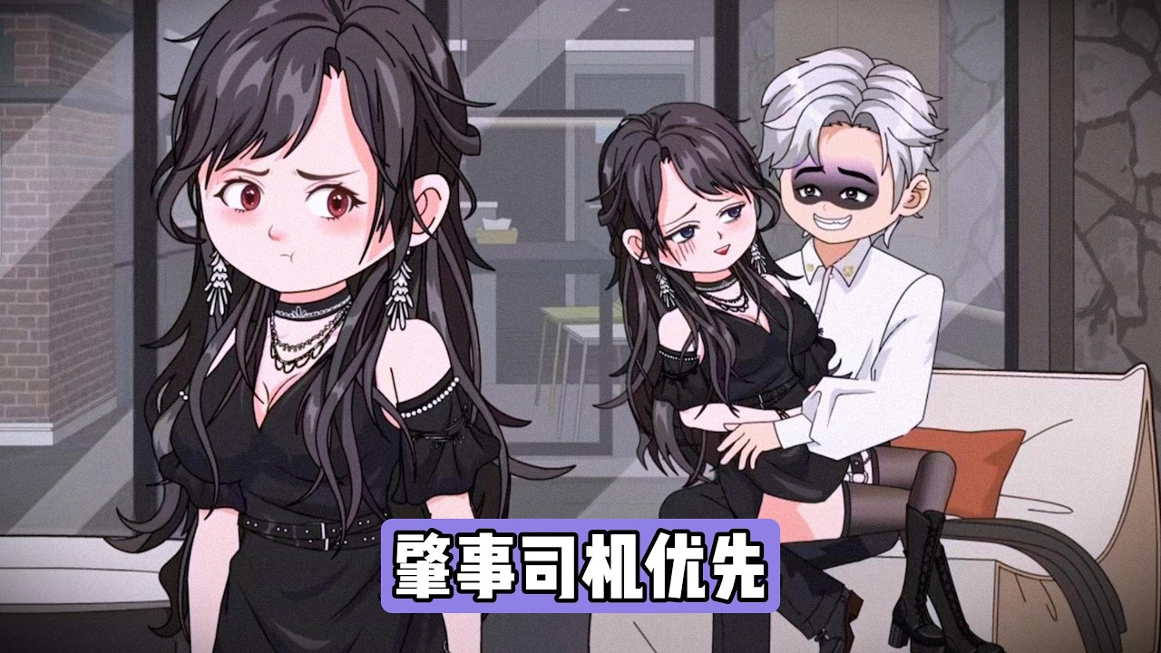 叶凡拒绝优先救治重伤的柳如烟，称其不配，并护着肇事女司机，被岳父大舅哥等人指责忘恩负义，助理李天然试图以伤势轻重判断解释，被叶凡否认。叶凡在医院拒绝解释，坚持优先安排女司机的救治#动画 #动画推荐