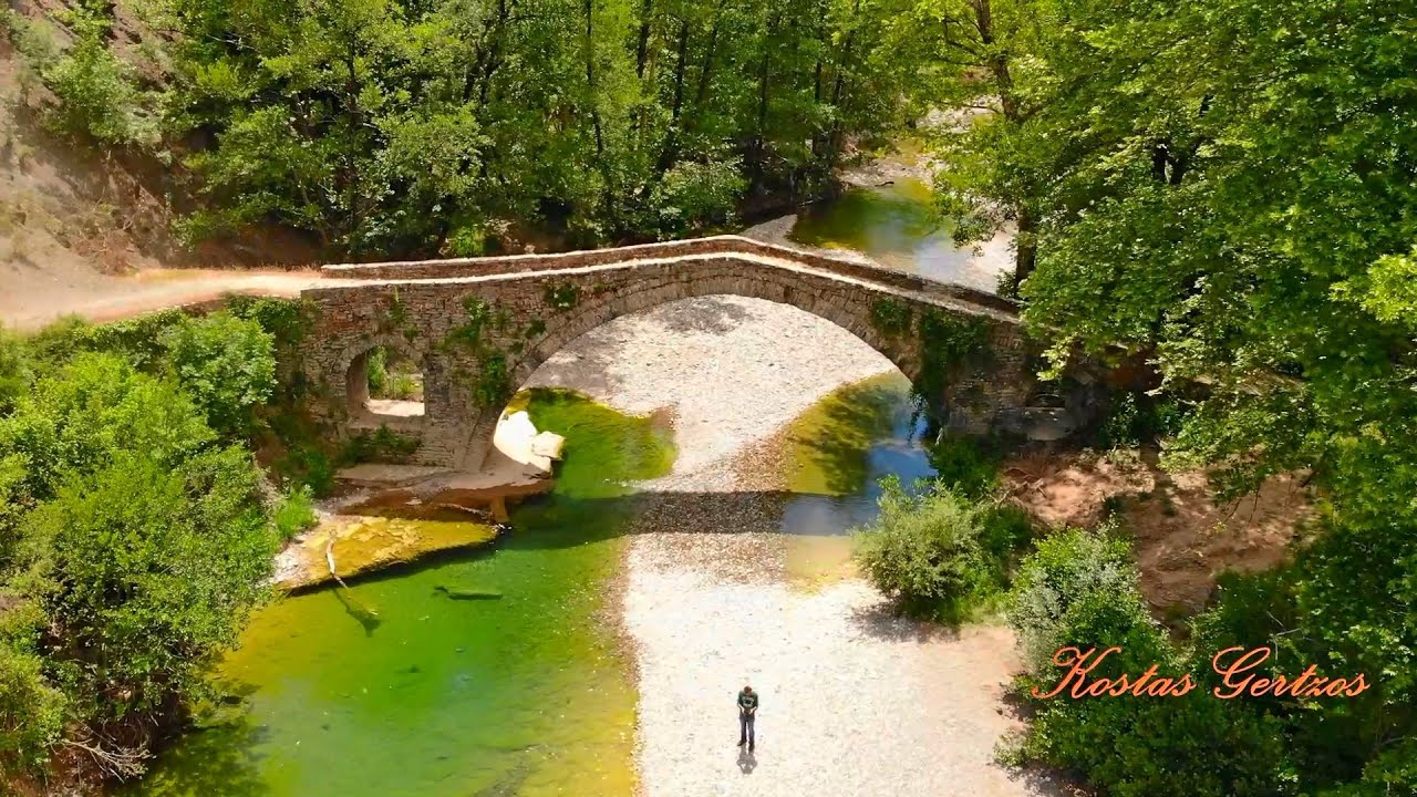 &Pi;&Epsilon;&Tau;&Rho;&Iota;&Nu;&Omicron; &Gamma;&Epsilon;&Phi;&Upsilon;&Rho;&Iota; &Kappa;&Alpha;&Mu;&Pi;&Epsilon;&Rho; &Alpha;&Gamma;&Alpha;, &Zeta;&Alpha;&Gamma;&Omicron;&Rho;&Iota; (DRONE). KABER AGA STONE BRIDGE, EPIRUS, GREECE