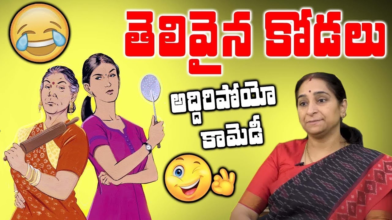 Ramaa Raavi Best Moral Stories || Chandamama Kathalu || Atha Kodalu Kathalu || SumanTV Women