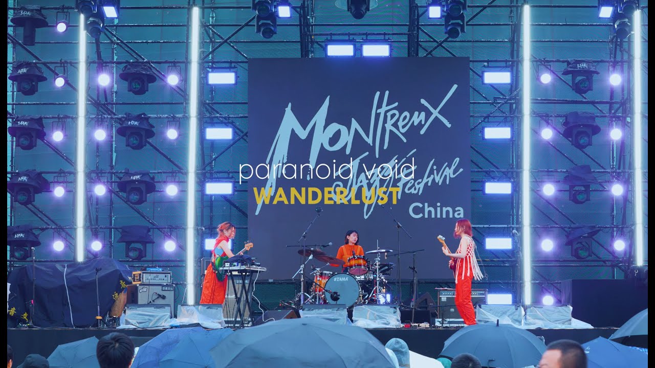 Paranoid Void  - Wanderlust | Live at Montreux Jazz Festival China 2024