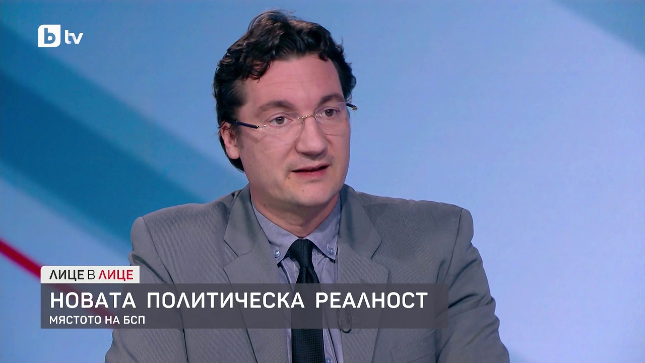 Крум Зарков за новата политическа реалност
