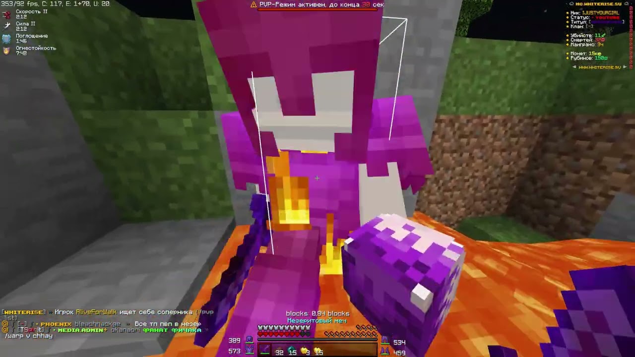 PvP WhiteRise / Активация Windows