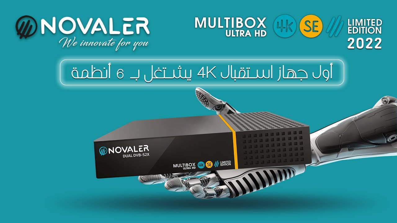 أول جهاز استقبال يشتغل بـ 6 أنظمة  |  NOVALER MULTIBOX 4K UHD