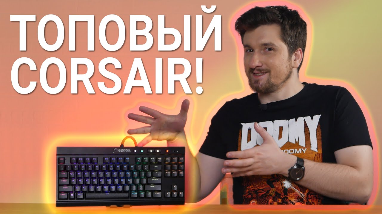 Обзор Corsair K65 RGB Rapidfire. За $150, и без NUM-пада?  |  Root Nation
