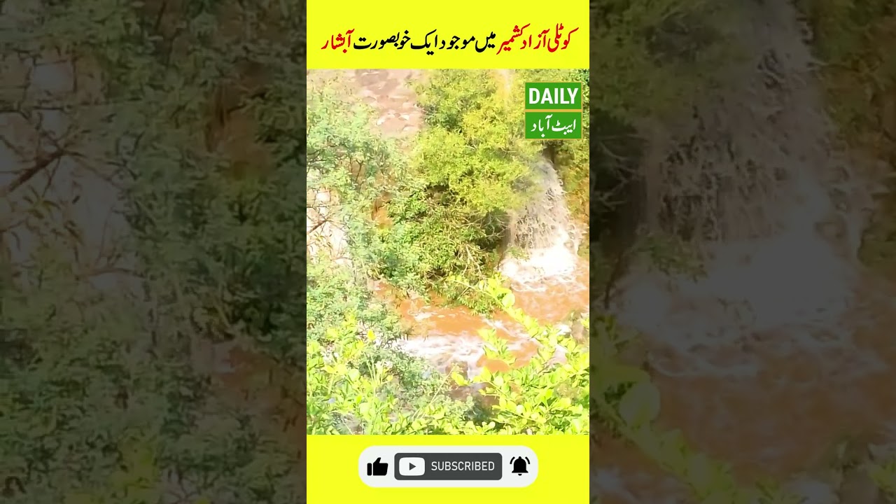 A beautiful Waterfall in Kotli Azad Kashmir #dailyabbottabad #Kotli #AzadKashmir #Waterfall #shorts