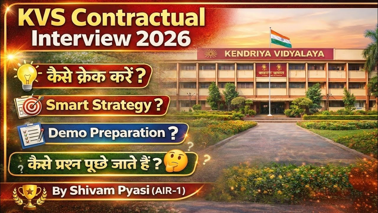 KVS Contractual Interview 2026 Complete Guide | Questions, Demo & Selection Strategy |