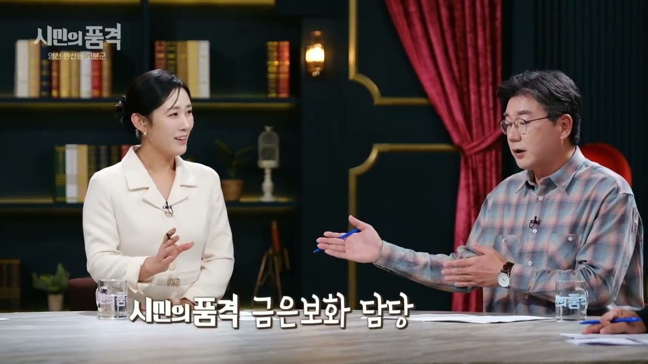 [시민의 품격 84회] 영천에서 발굴된 또 하나의 소국 ‘골벌국’