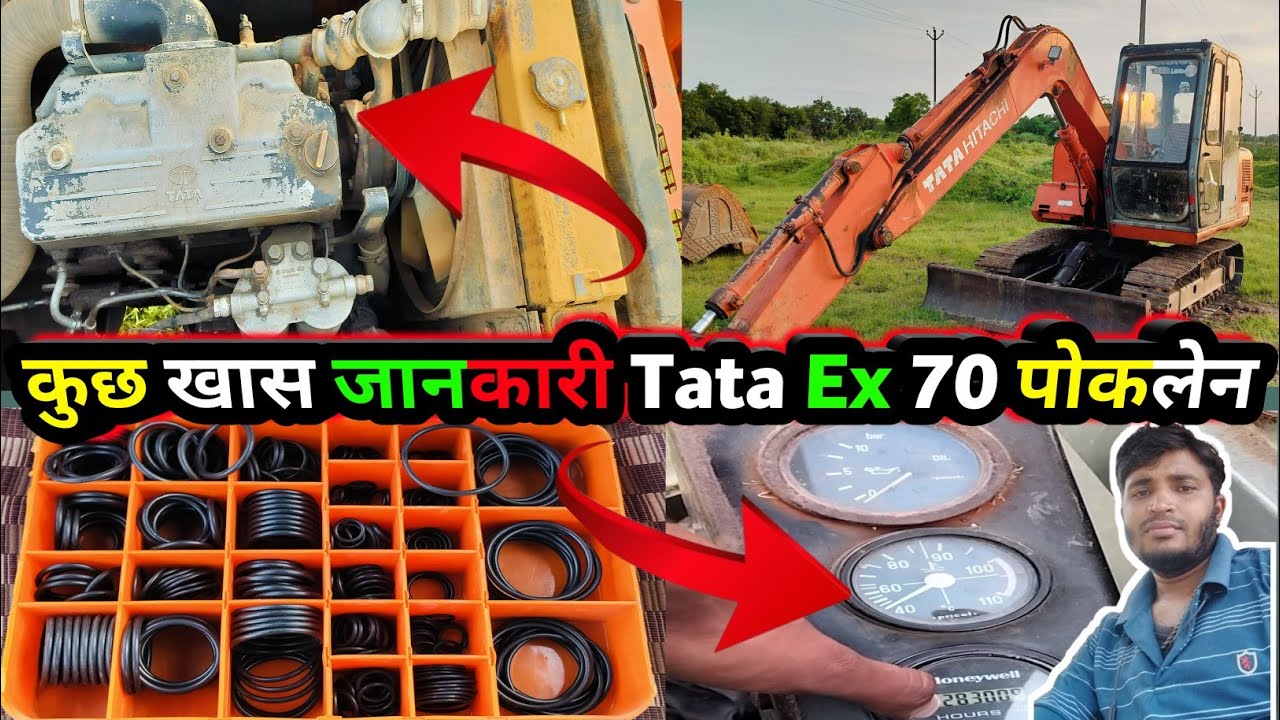 देख लो Basic जानकारी Tata Ex 70 पोकलेन मशीन #youtube  #excavator #machine #automobile #djvikashidea