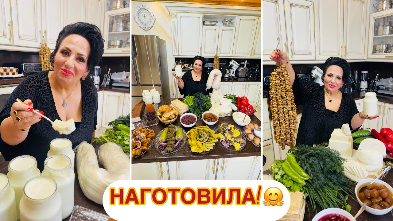 СЕГОДНЯ НАГОТОВИЛА ВКУСНОГО! #арусякавказ #отаруси #готовьтеслюбовью #арусякавказ 