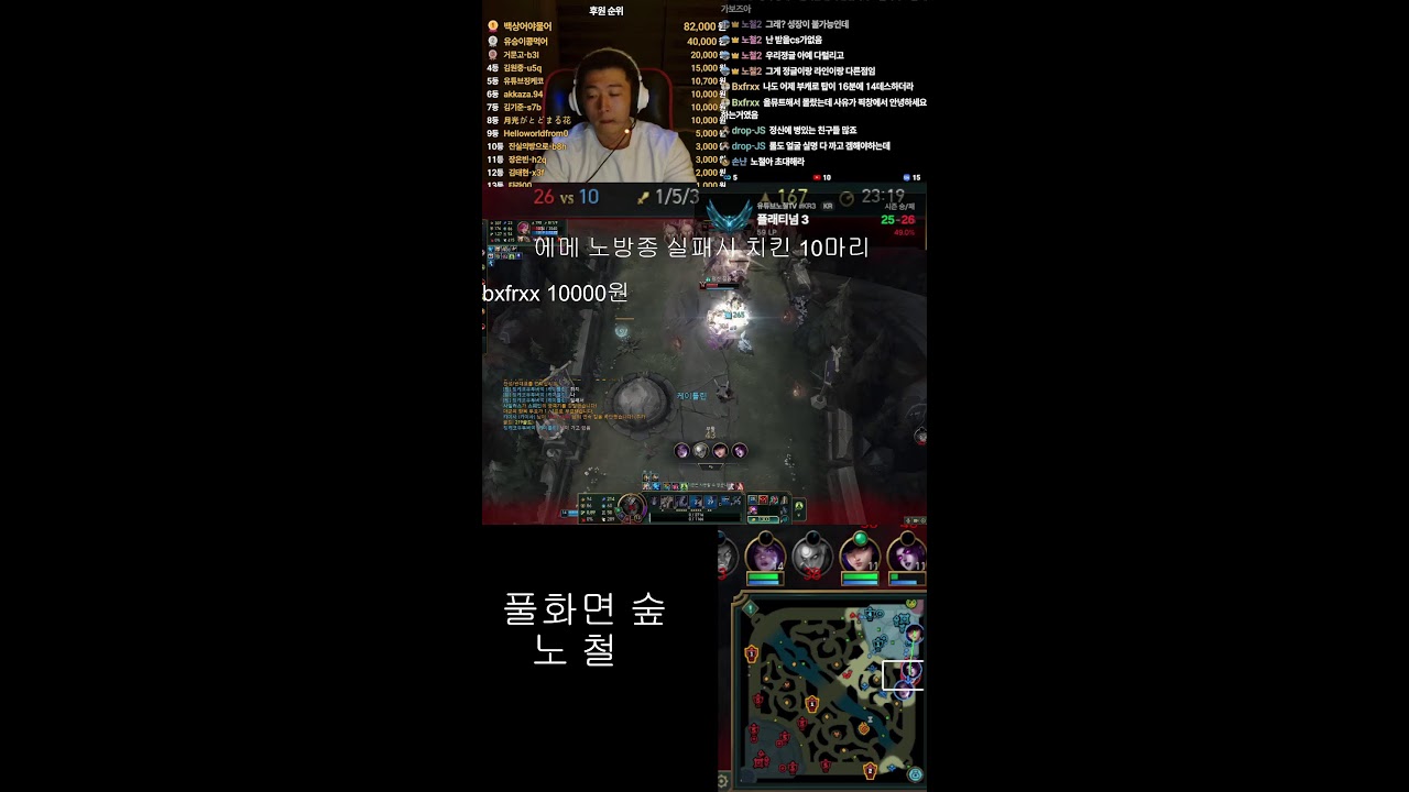 에메찍기 노방종 3
