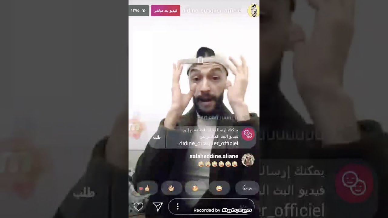 مفالطي يتحدث عن تيكتوكت 😂 تشبع ضحك 😂😂