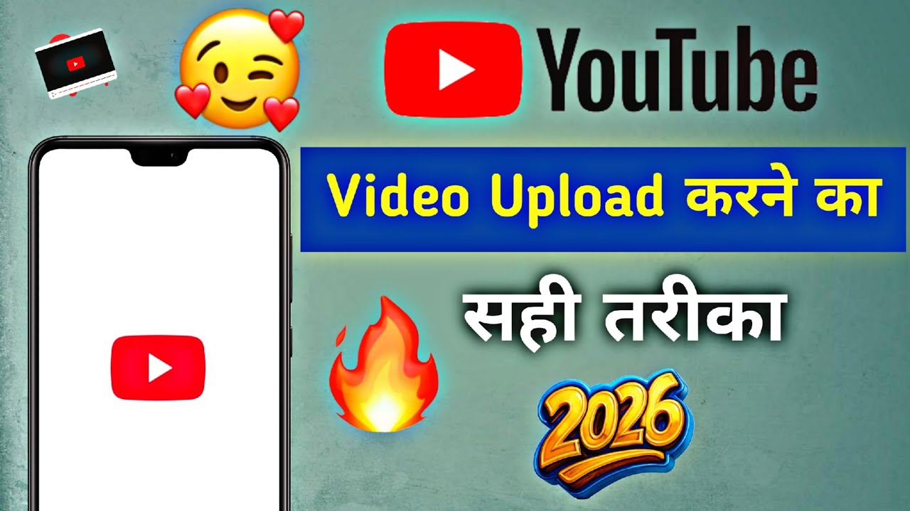 YouTube Par Video Upload Kaise Karen | Video Upload Kaise Karen