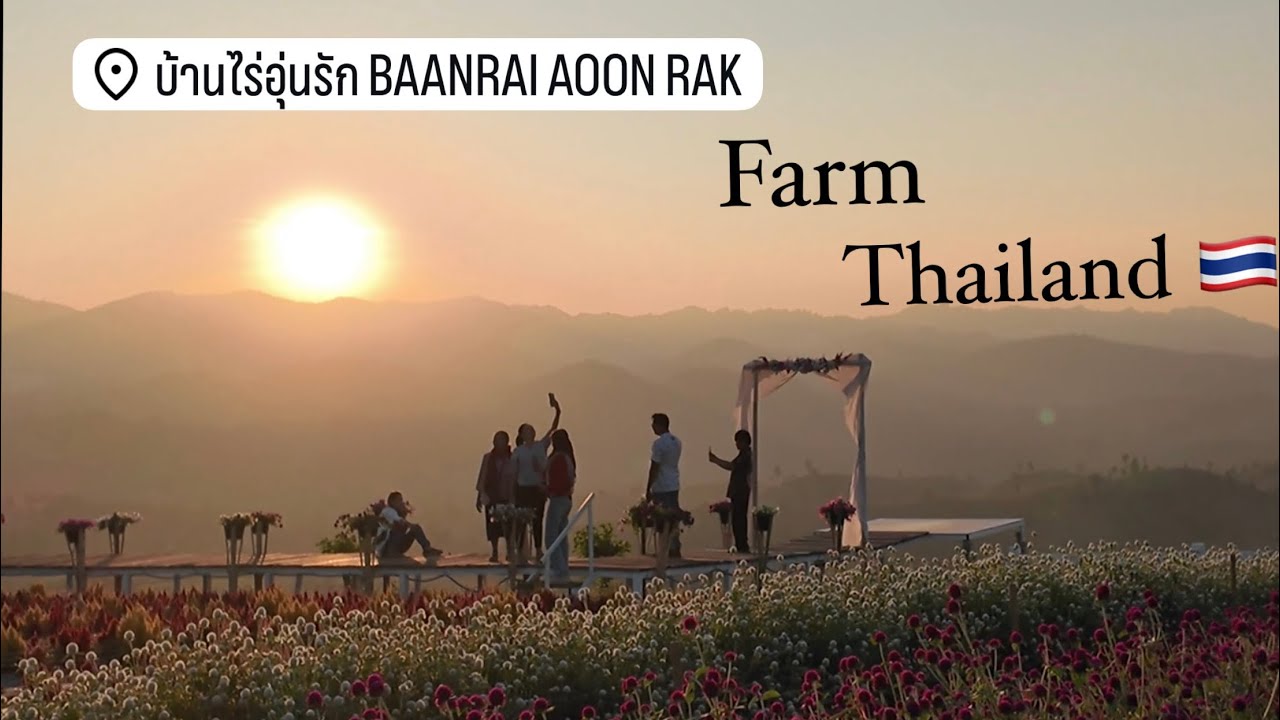 #travel #thailand BAANRAI AOON RAK FARM