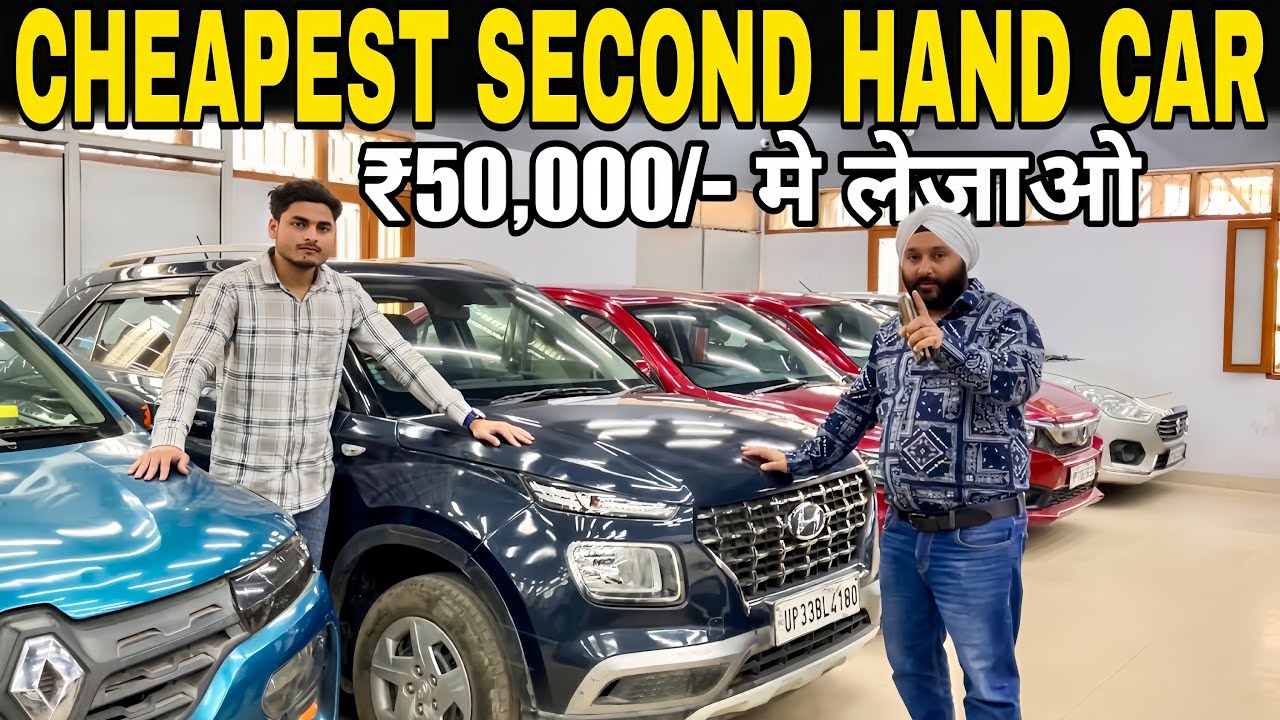 SINGH IS BACK🦁SECOND HAND CARS | USED CARS KANPUR | KANPUR CAR BAZAR | LIFEONCARBIKE
