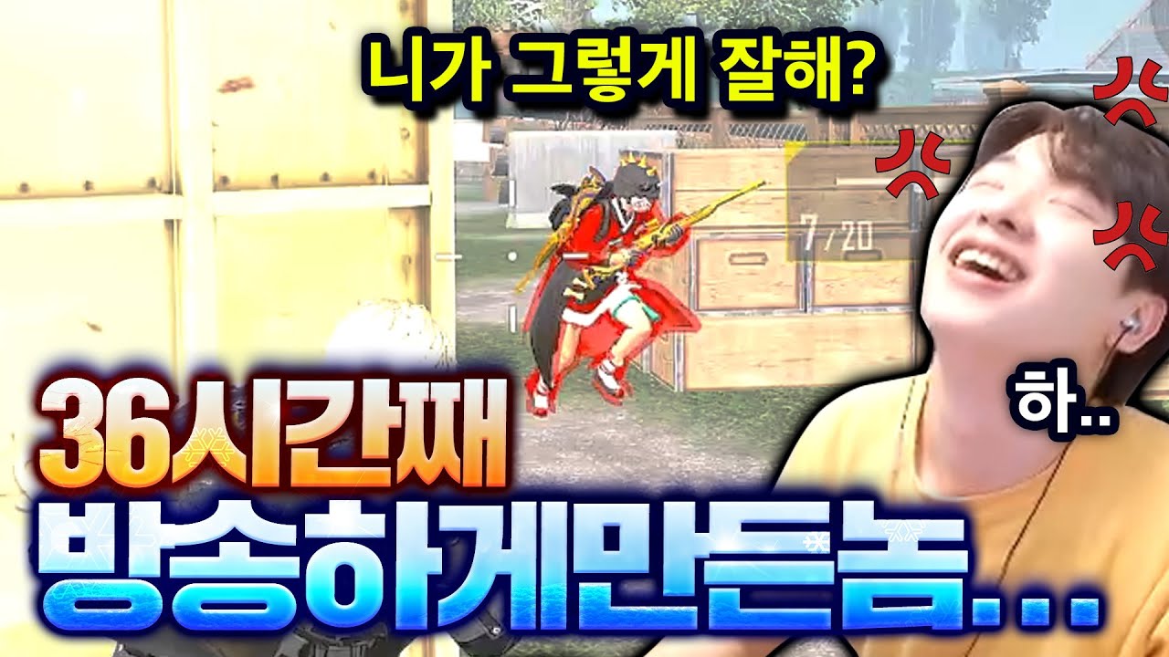 근데 게임 ㅈ나 잘하네;;