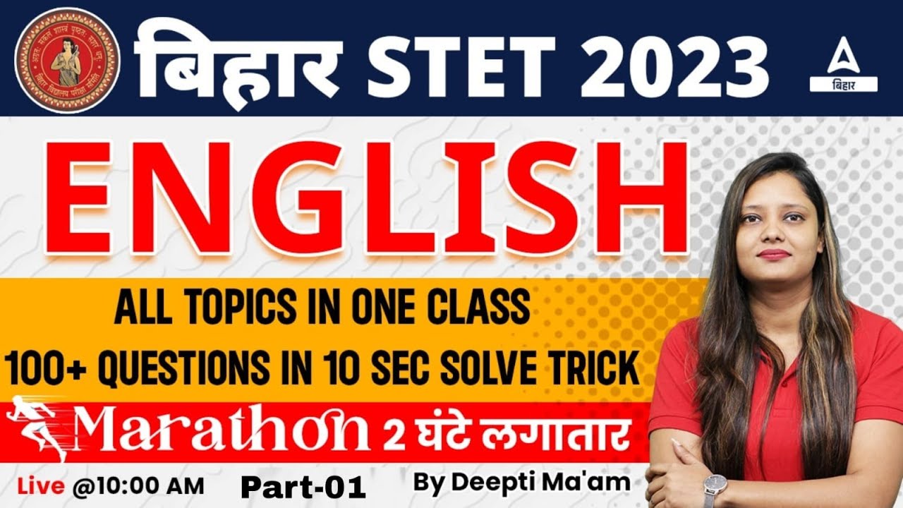 English Paper- I STET 2023 | Bihar STET 2023 English Classes by Deepti Ma'am #07