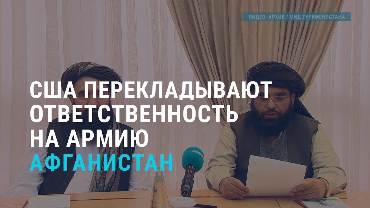 Делегация 
