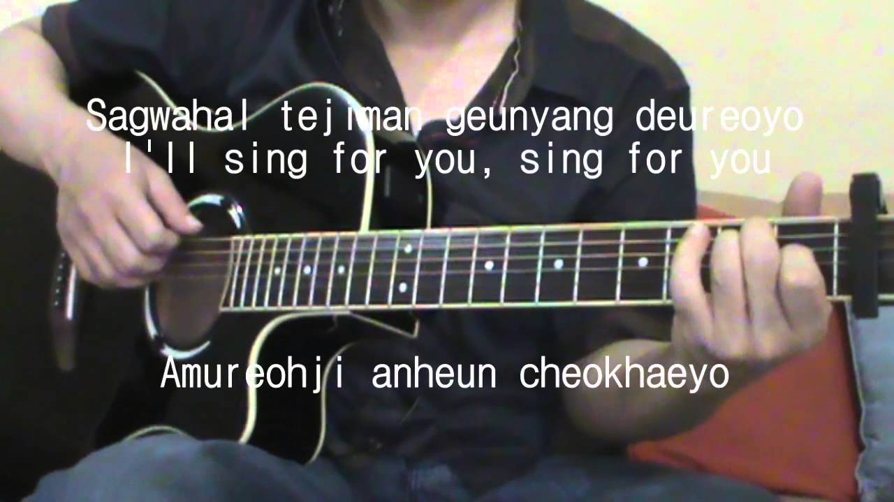 Exo - Sing For You (Acoustic Guitar Karaoke)