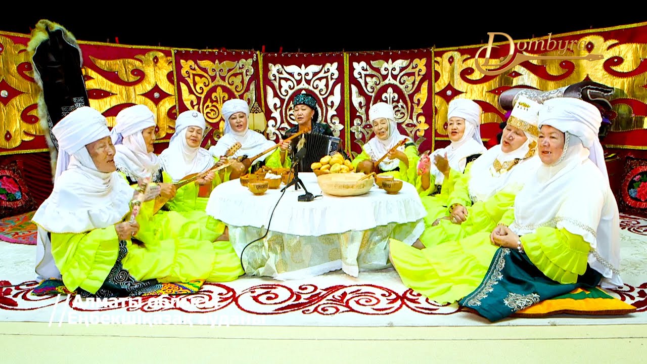 «Алтын адам» әжелер ансамблі - Халық әндерінен топтама